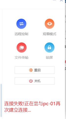 右侧功能区提示