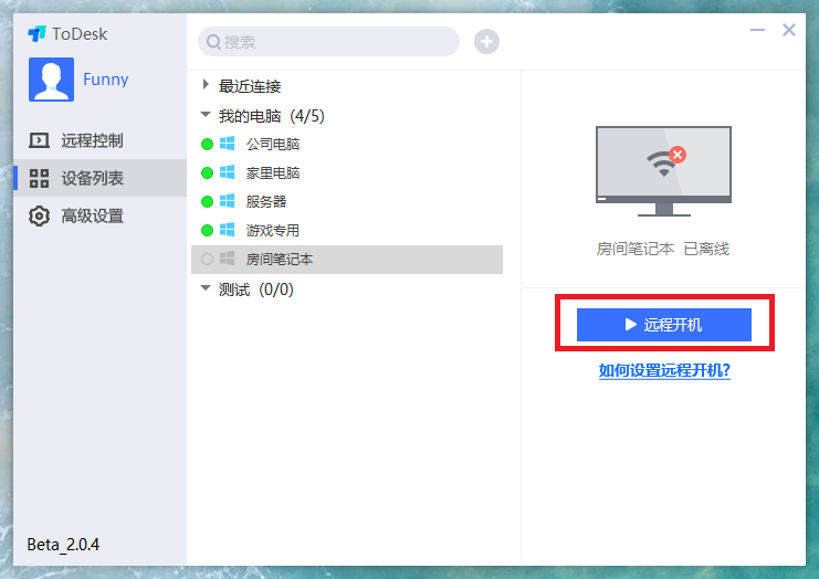 捕获.PNG