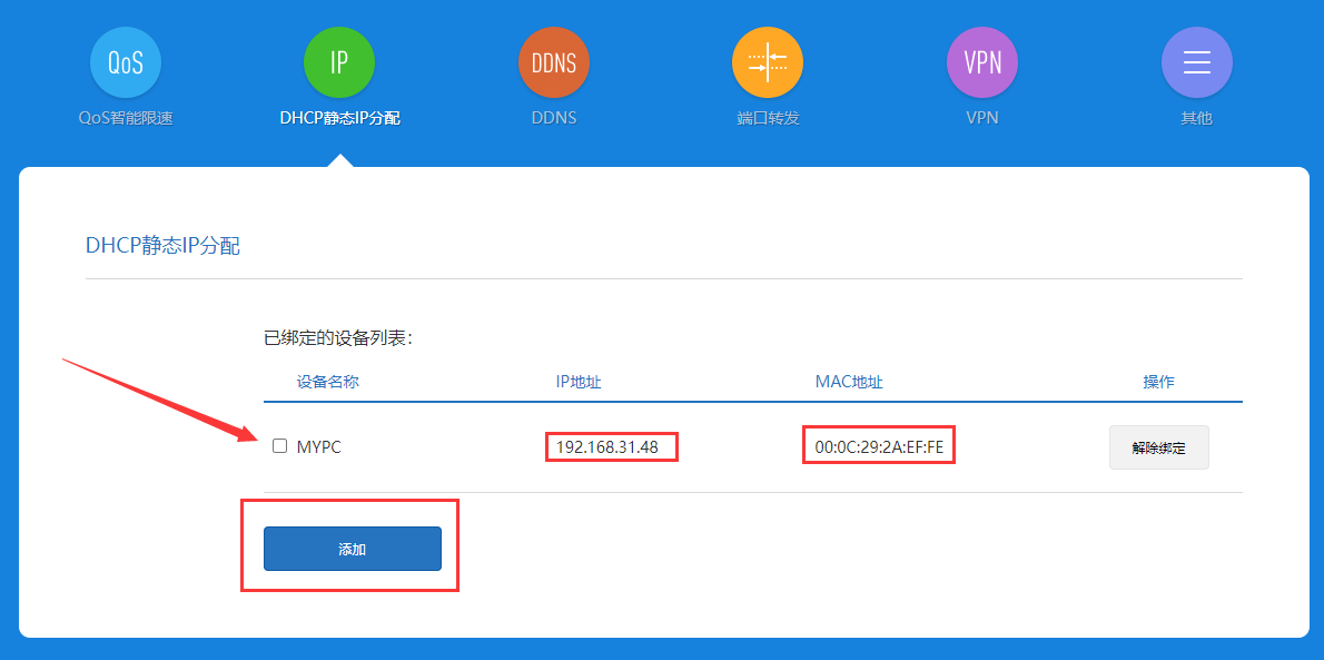 QQ图片20210104205840.png