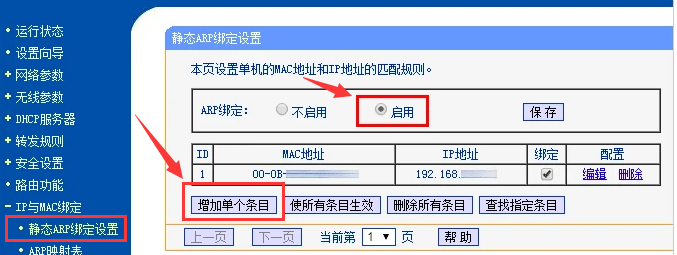 QQ图片20210104210123.png