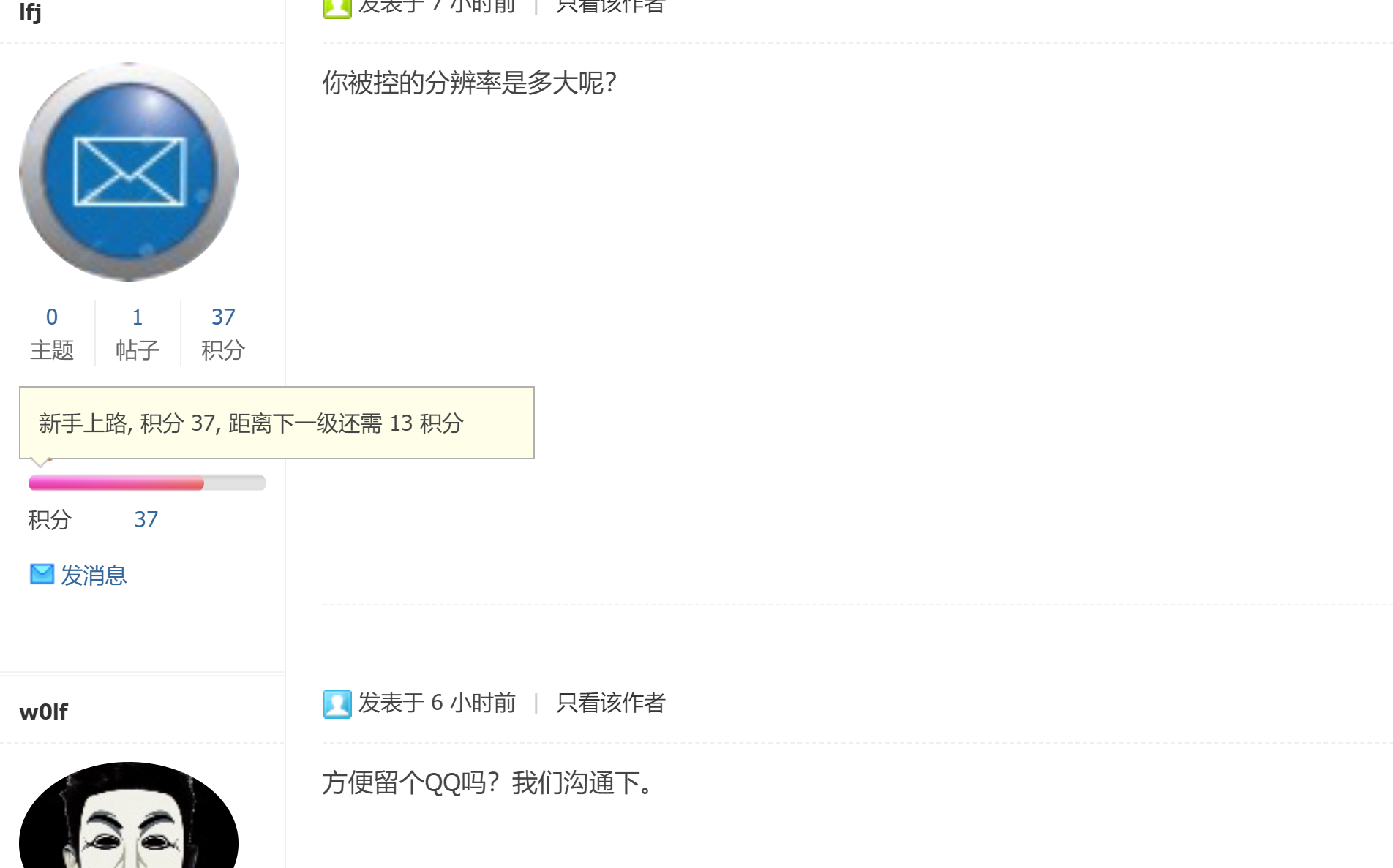 QQ截图20210225221931.png