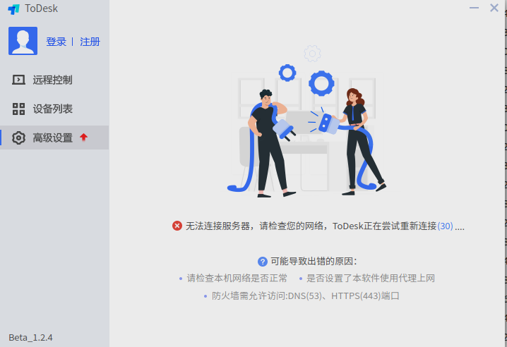 2021-03-02 11-33-55屏幕截图.png