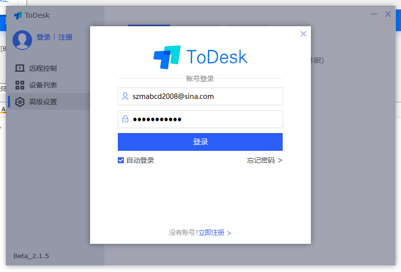 QQ截图20210302224414.png