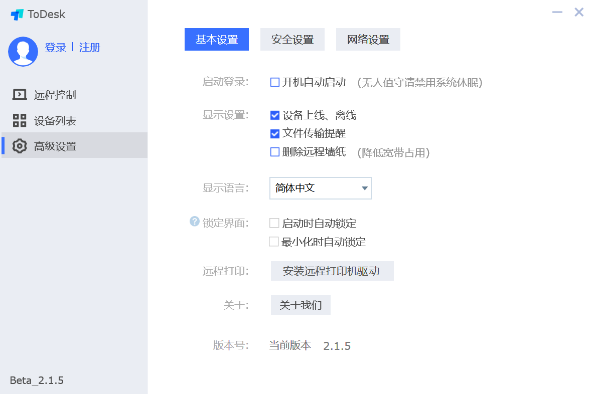 微信截图_20210309084701.png