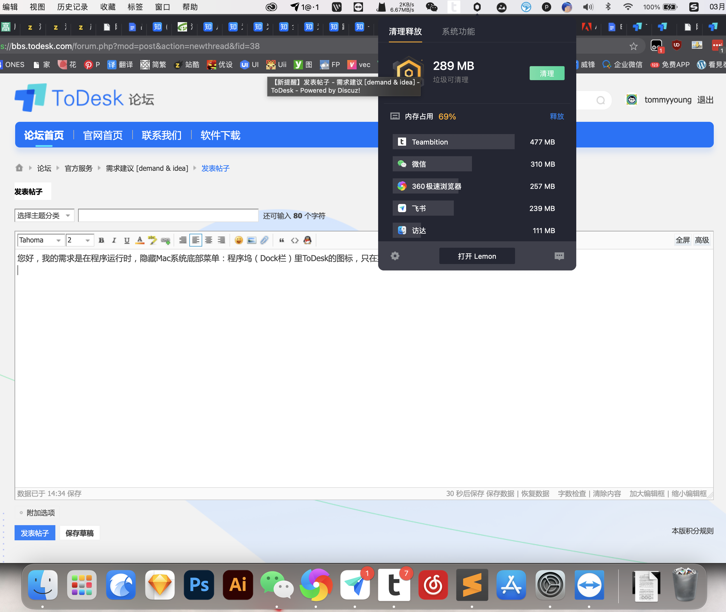 截屏2021-03-10 下午2.34.45.png