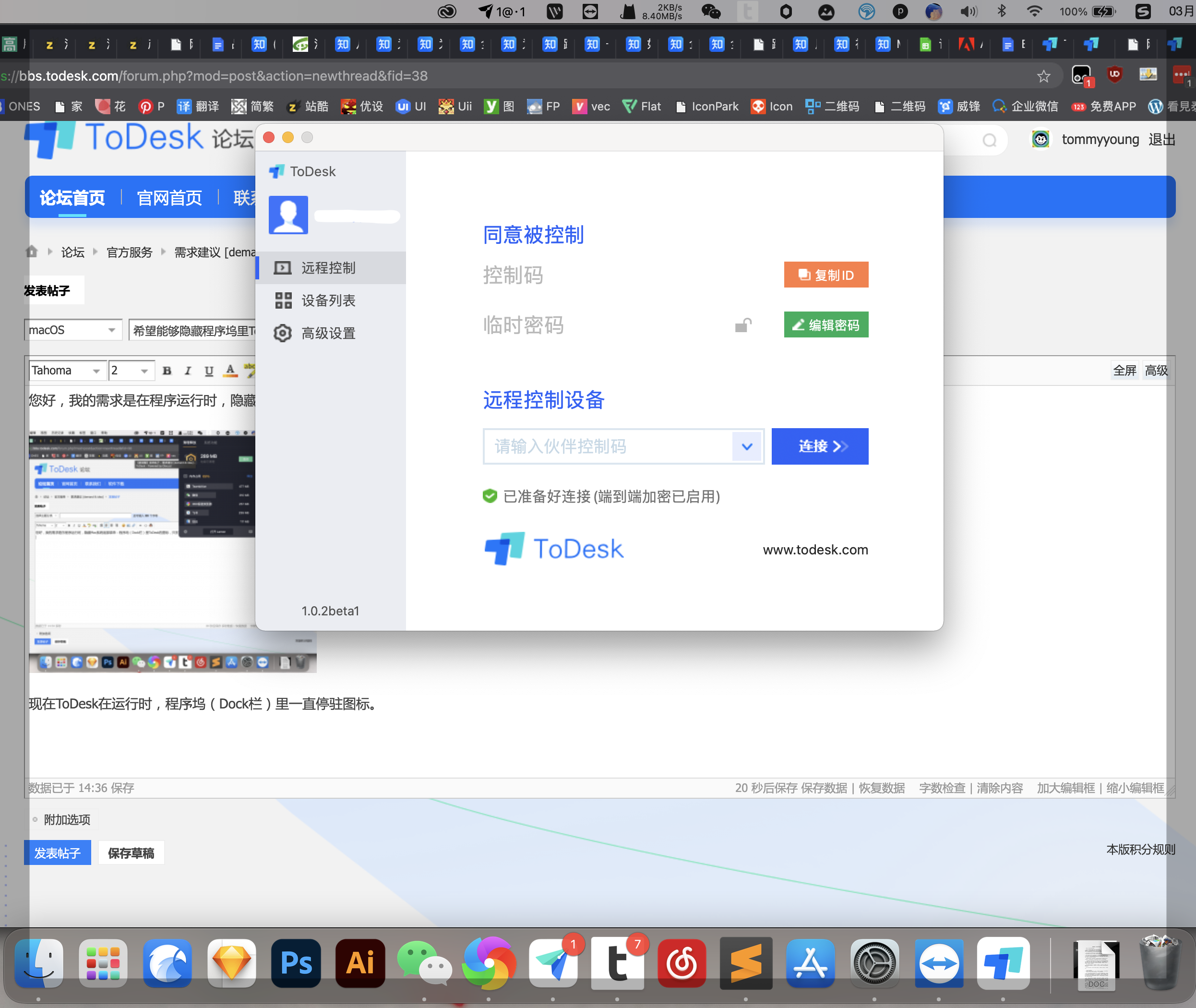 截屏2021-03-10 下午2.36.24.png