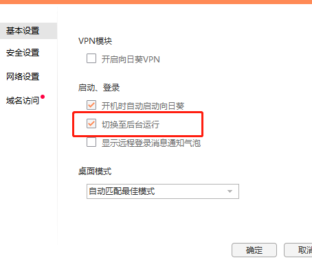 微信截图_20210315103012.png