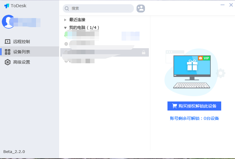 QQ截图20210316094554.png