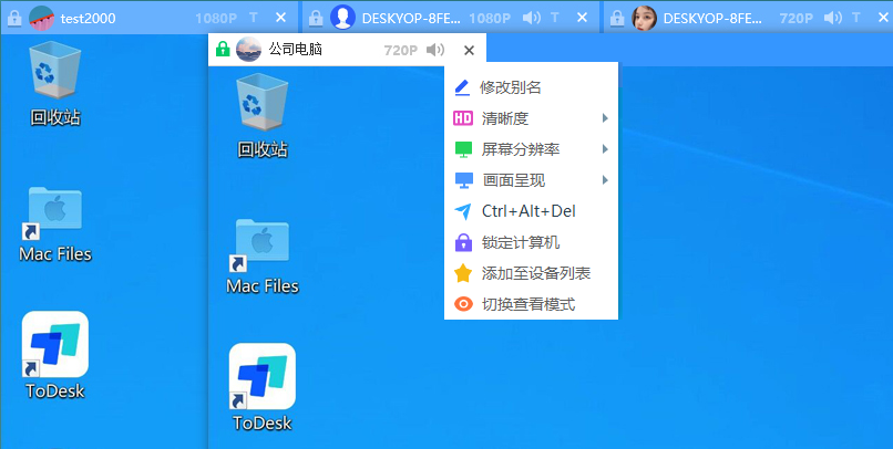 控制界面.png