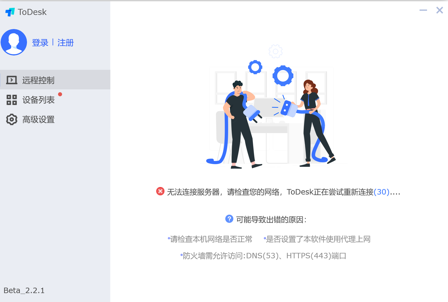 微信截图_20210319105019.png