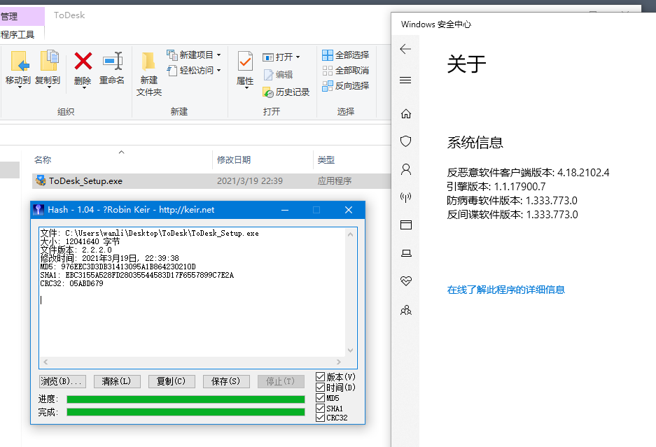 捕获1.PNG