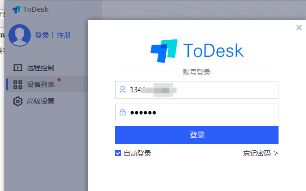 不能自动登录