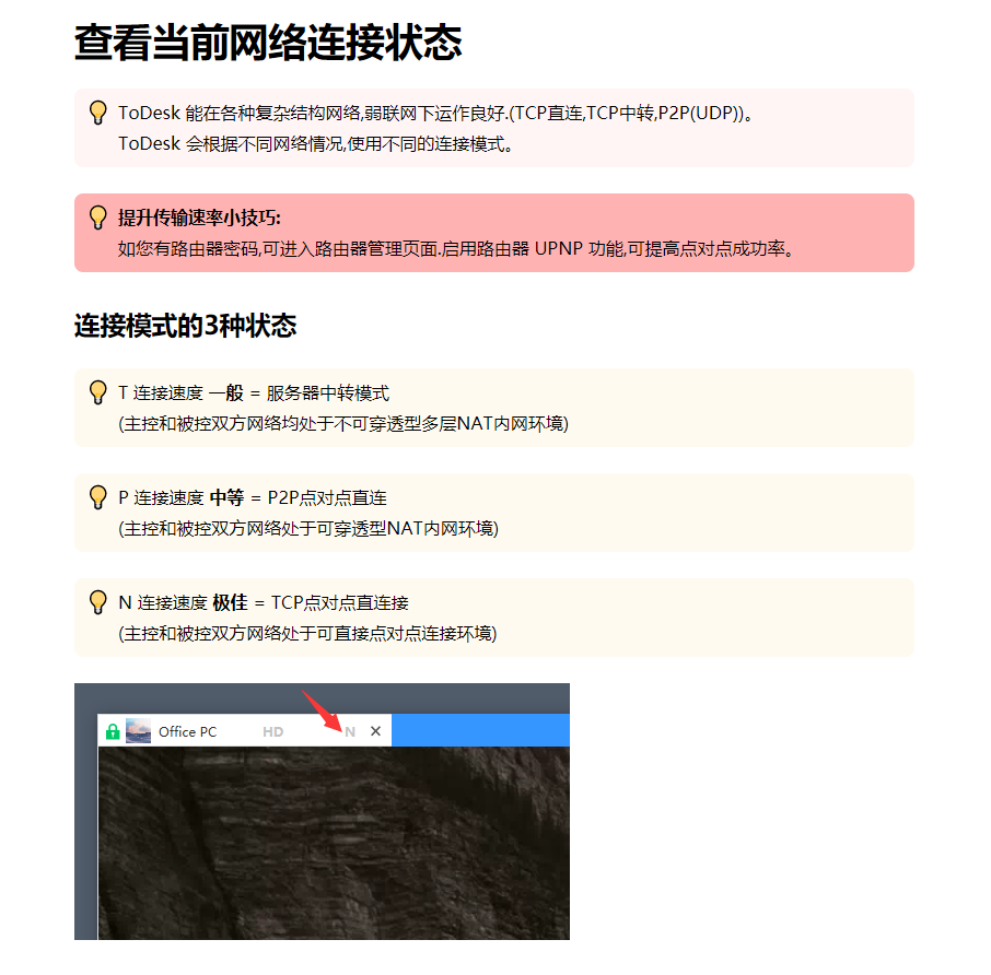 捕获.PNG