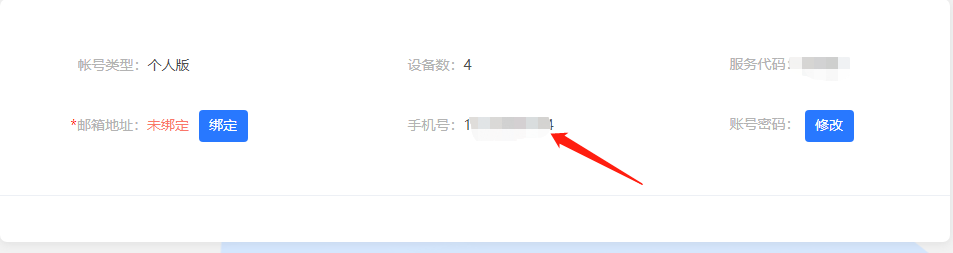 QQ图片20210331111913.png