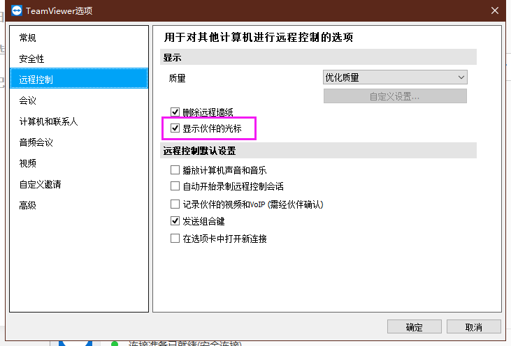 QQ截图20210405100511.png