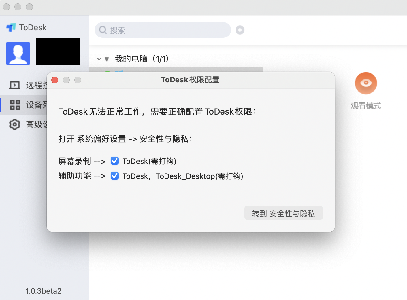 截屏2021-04-11 09.52.24.png