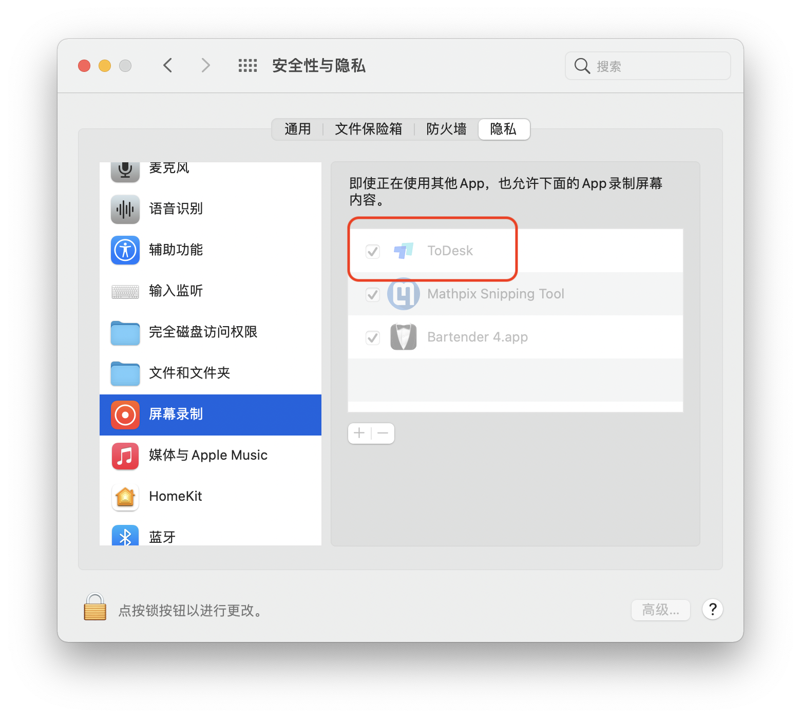 截屏2021-04-11 09.53.55.png