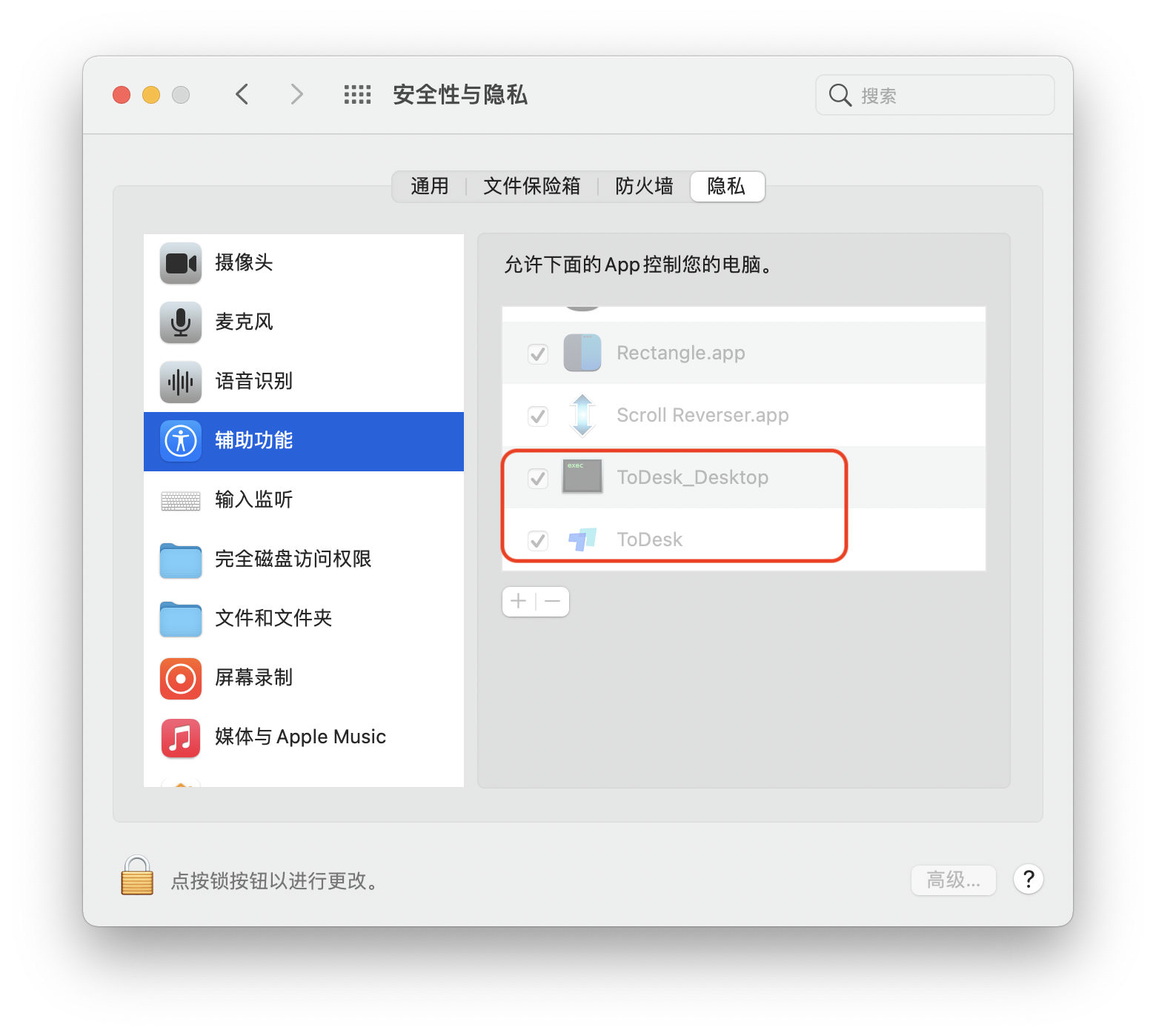 截屏2021-04-11 09.53.46.png