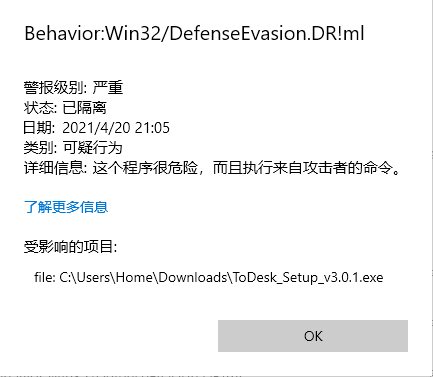 微信截图_20210420210635.png