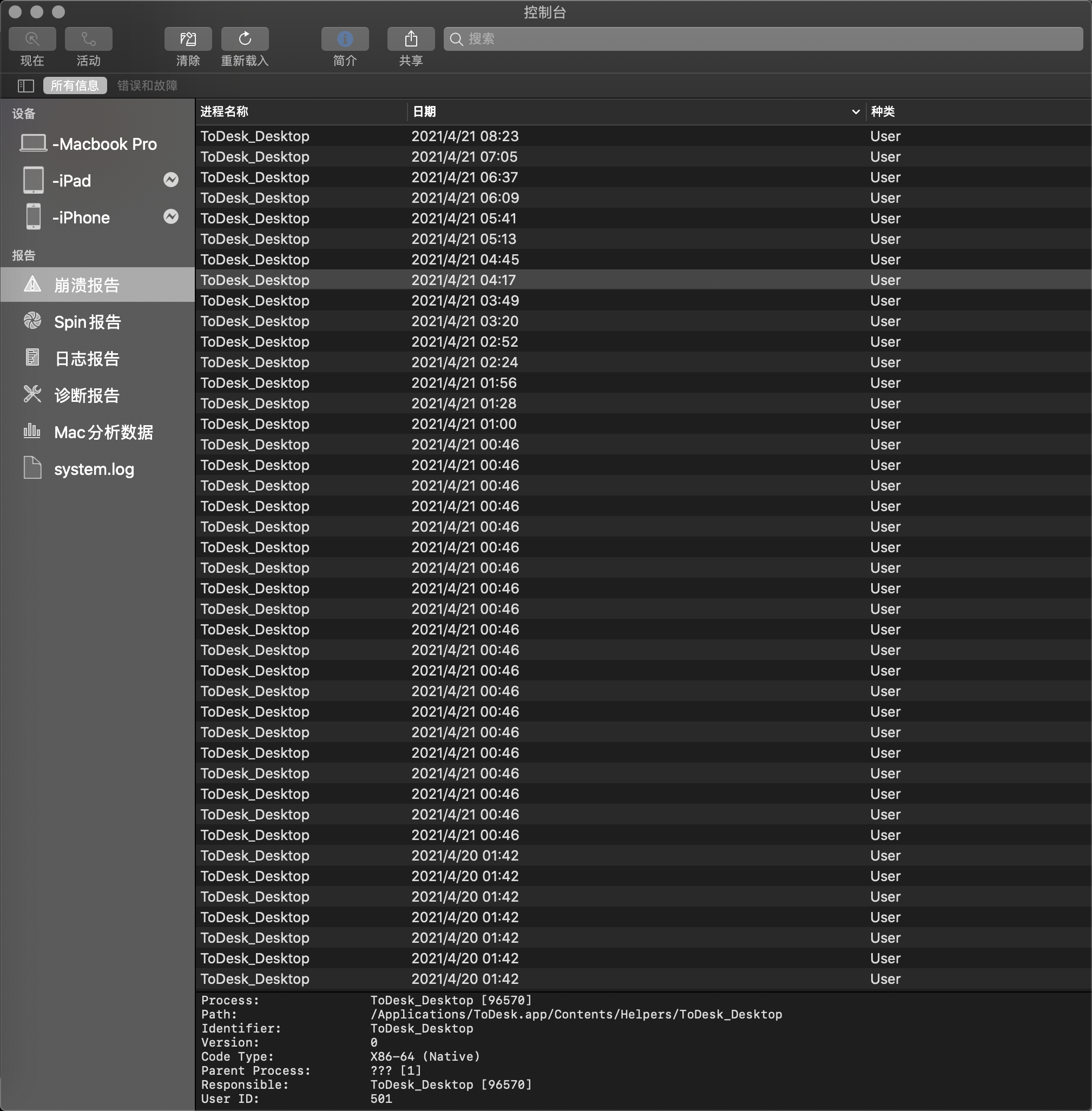 Snipaste_2021-04-21_08-45-20.png