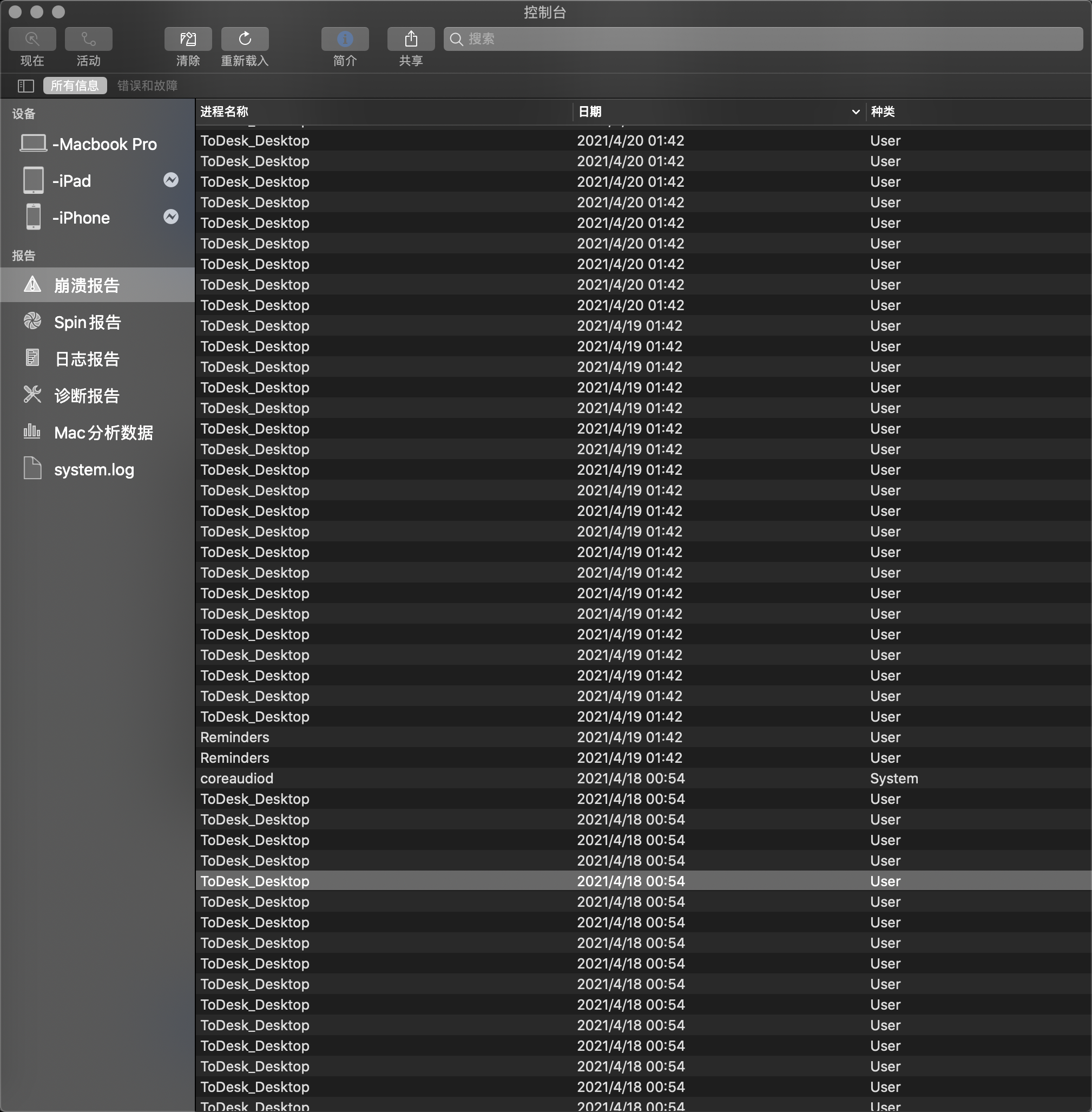 Snipaste_2021-04-21_09-19-37.png