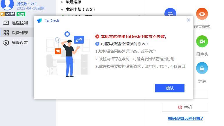 微信图片_20210428090859.png
