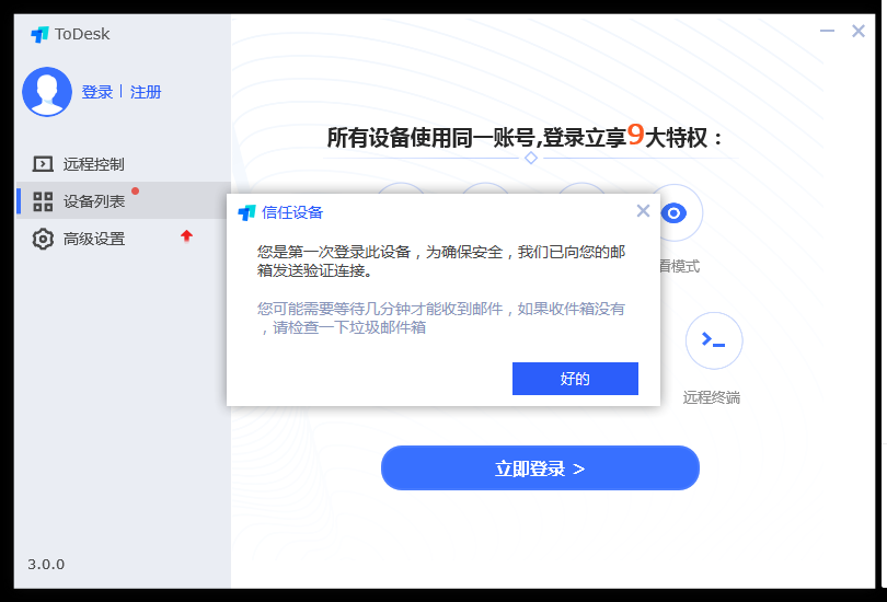 QQ图片20210429231214.png