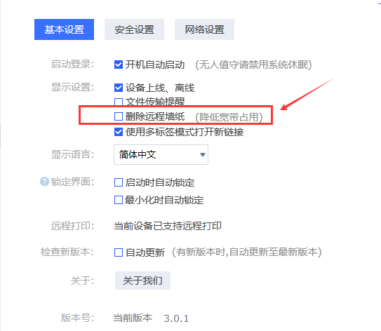 QQ图片20210512144546.png