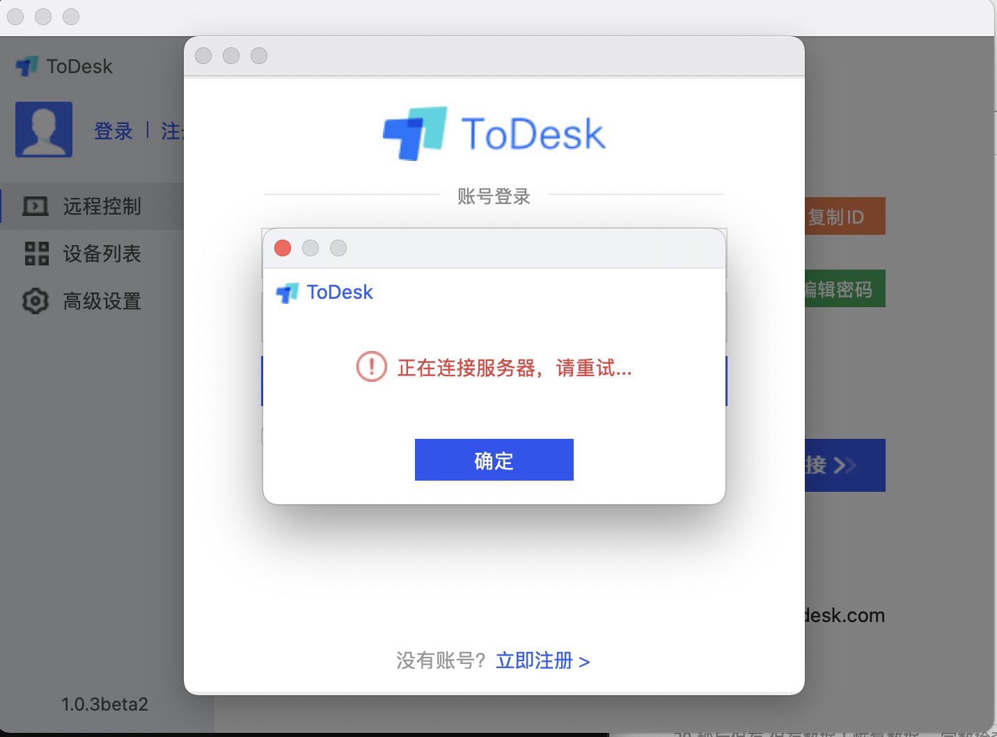 WX20210531-222137@2x.png
