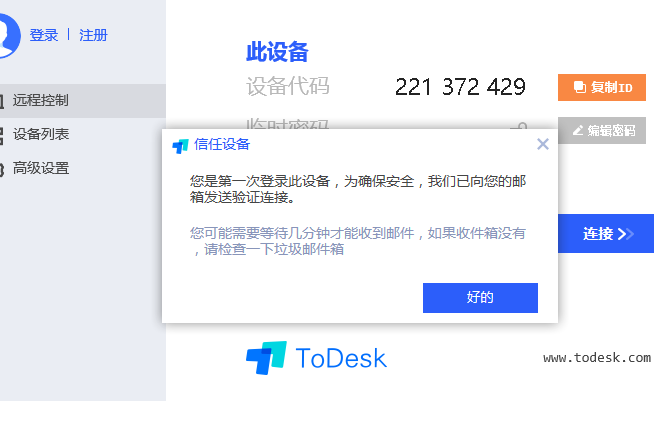 微信图片_20210621125936.png