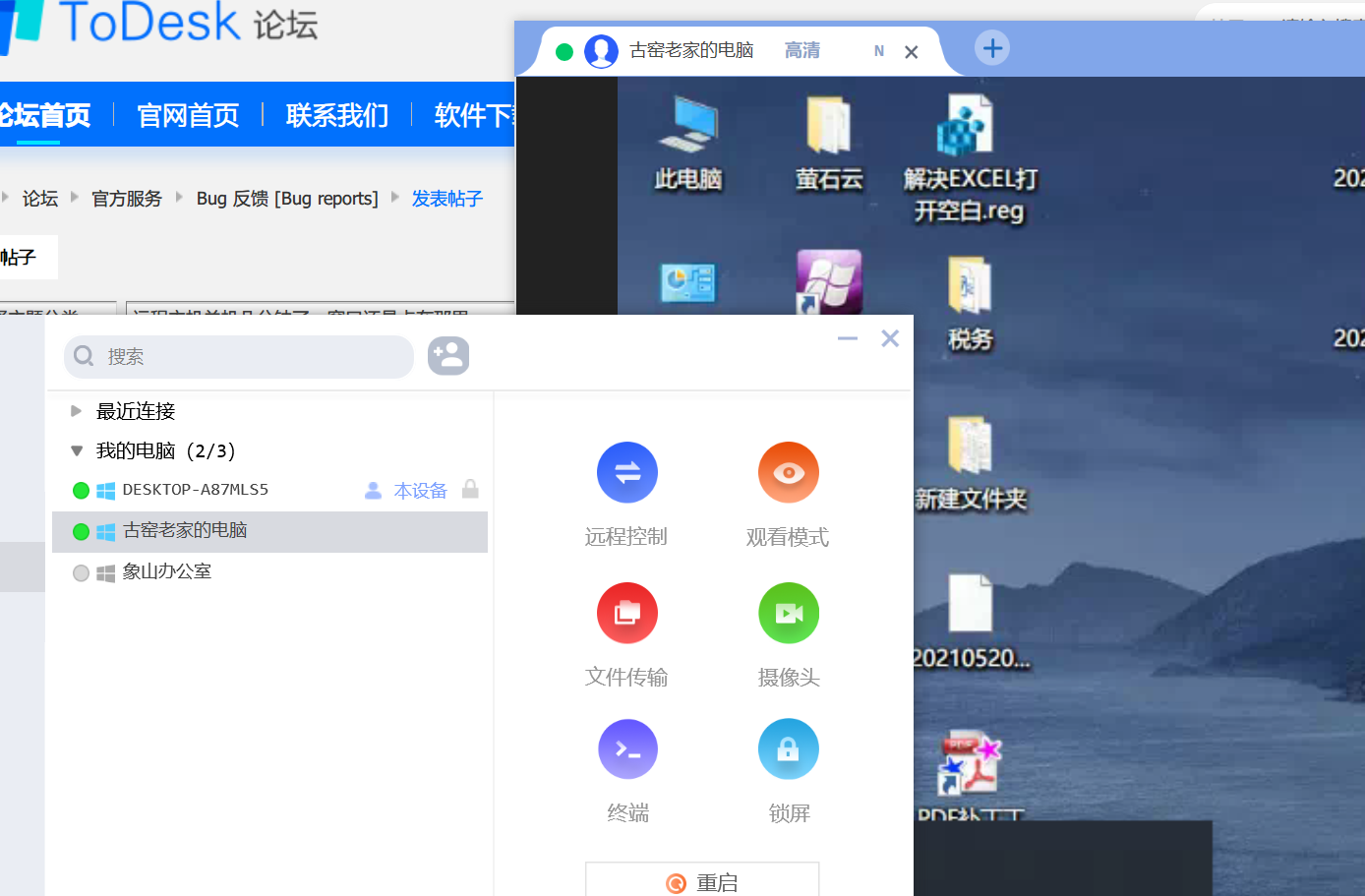 微信截图_20210707123628.png