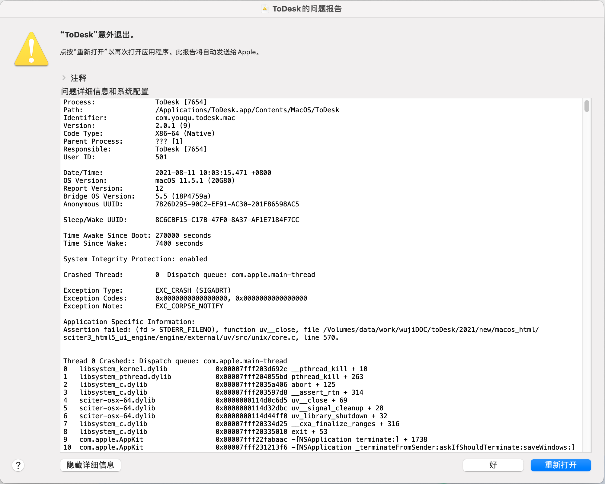 企业微信截图_657ad007-bbb5-41db-9b13-1c404713fcba.png