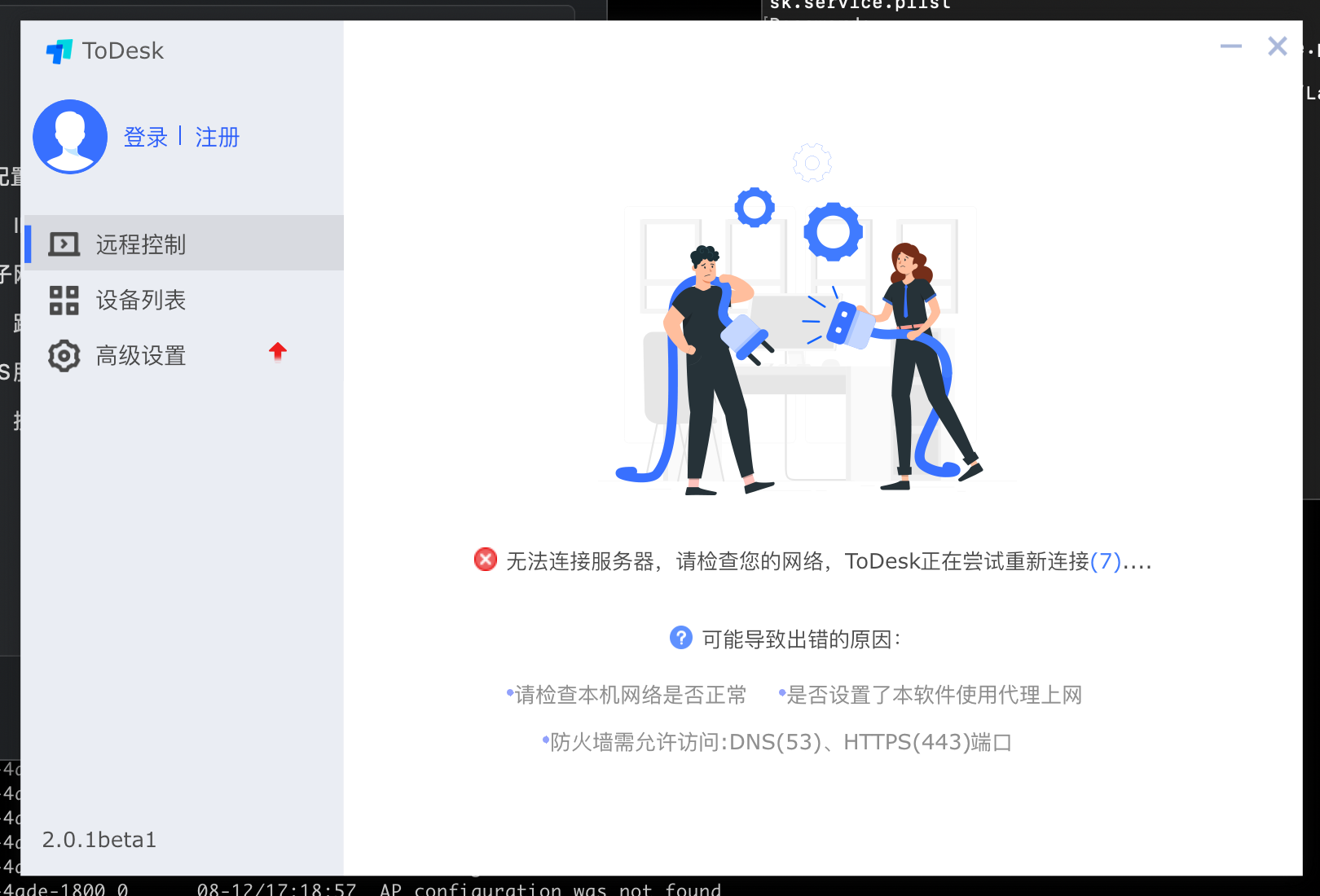 Snipaste_2021-08-12_17-50-52.png