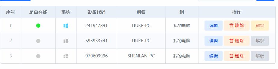 QQ截图20210816112813.jpg
