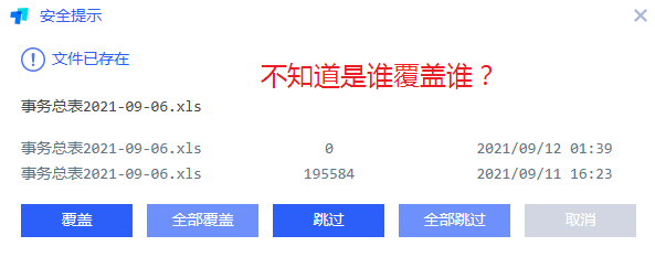 无标.png