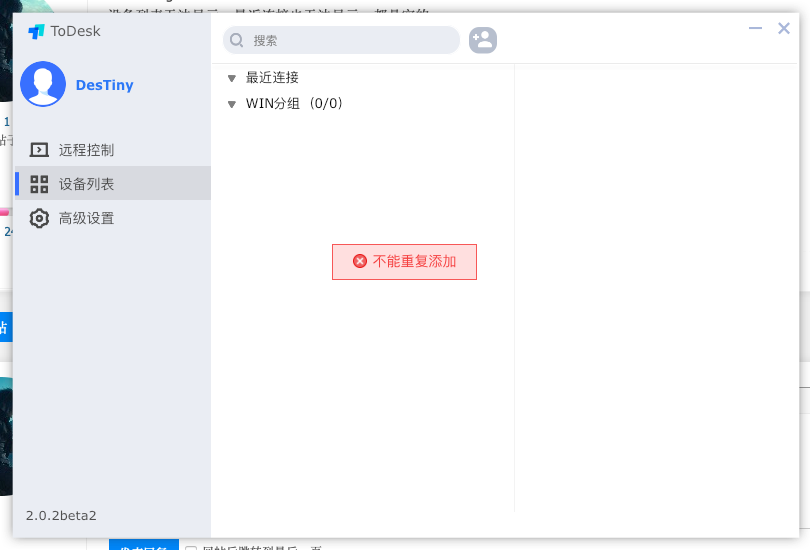 QQ20210913-220133.png