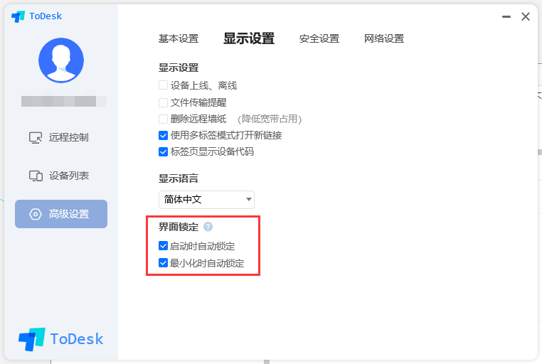 第一台设备