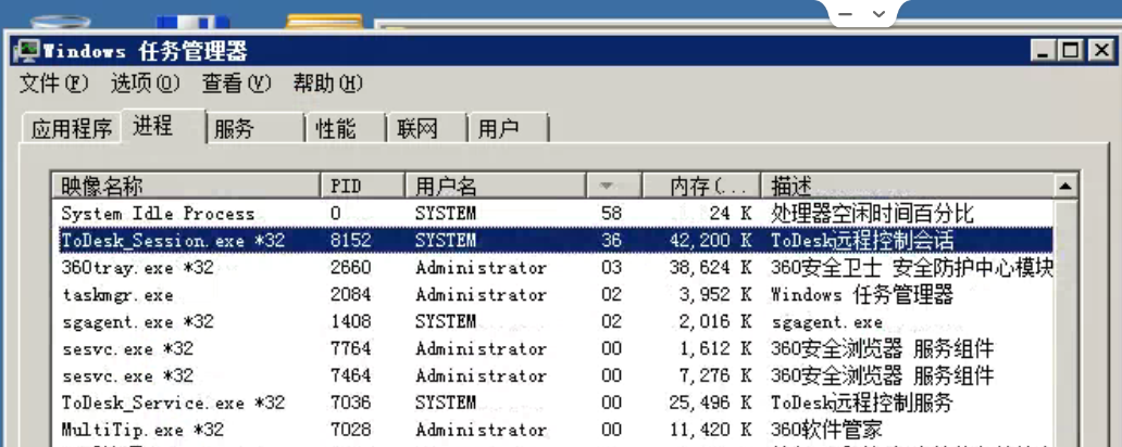 QQ截图20211130214925.png