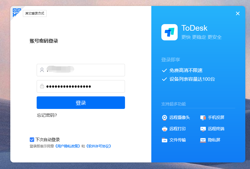 QQ图片20211219151817.png