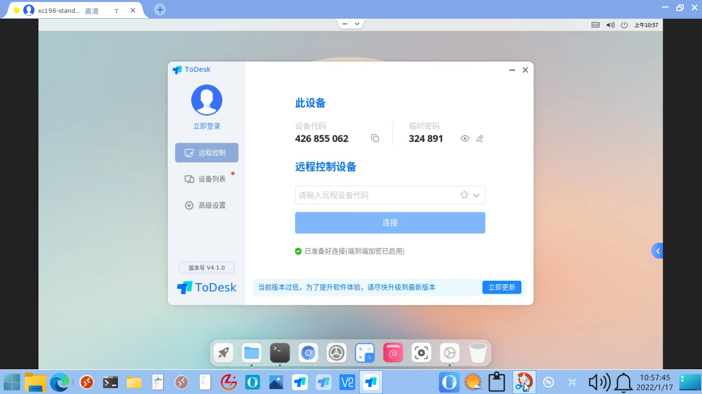截图_2022-01-17_10-57-48.png