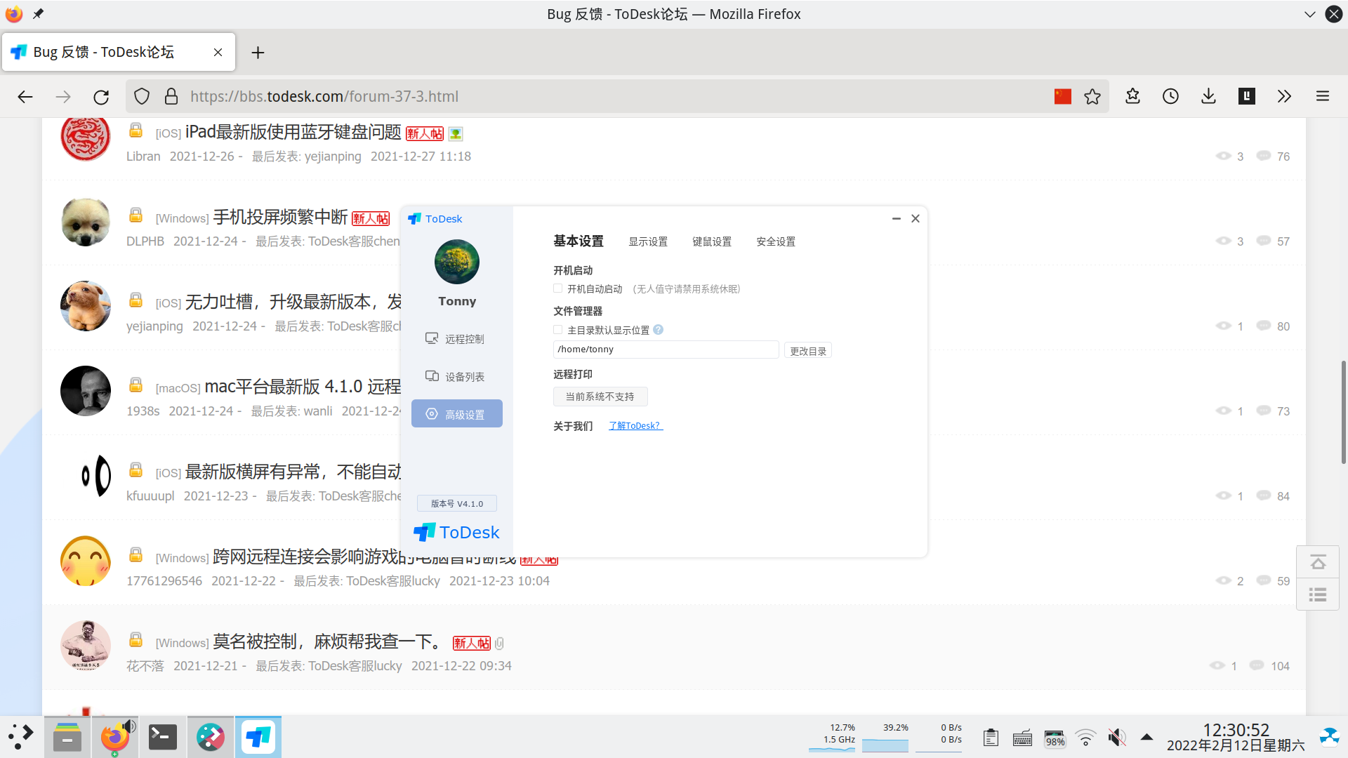 Screenshot_20220212_123053.png