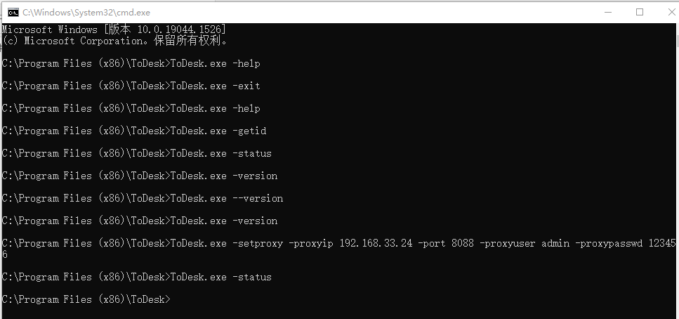 cmd