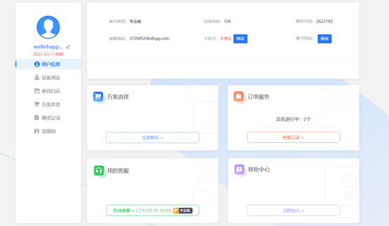 图片12.png