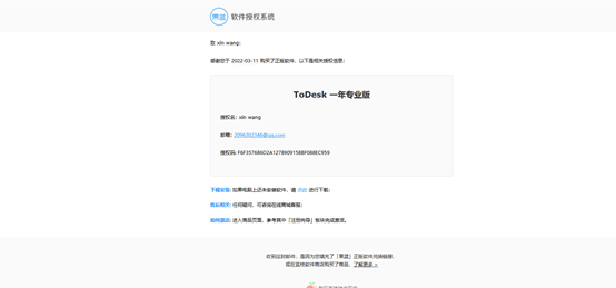 图片112.png