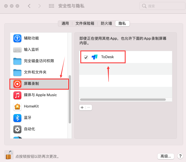旧版MacOS