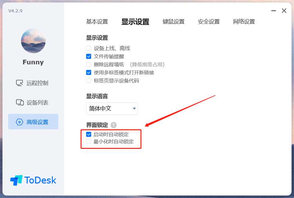 企业微信截图_16498449528319.png