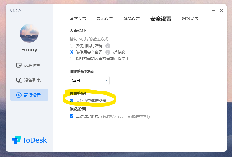 屏幕截图 2022-04-22 031058.png