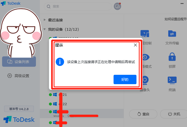 下载.png