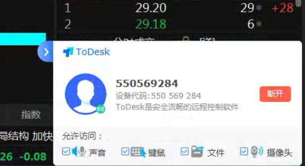 微信截图_20220617111236.png