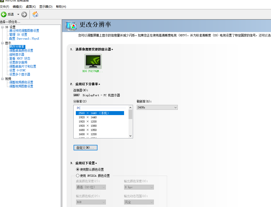 QQ截图20220623024551.png